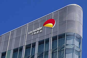 太陽(yáng)紙業(yè)